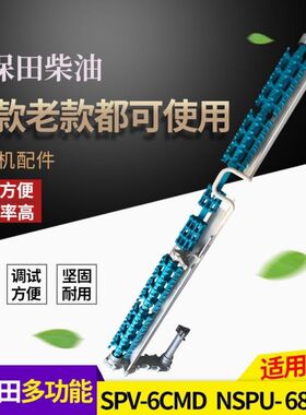 久保田高速插秧机平地棍平地滚新老款柴油通用SPV-6CMDNSPV-68CMD