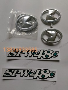 久保田插秧机配件手扶高速SPW-48C68C标签K标标志牌贴纸车贴