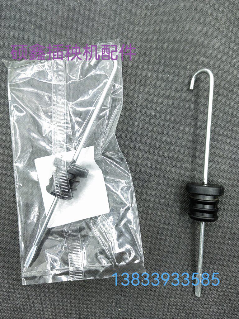 久保田手扶高速插秧机液压油尺48C68C发动机油位尺变速箱油尺图片