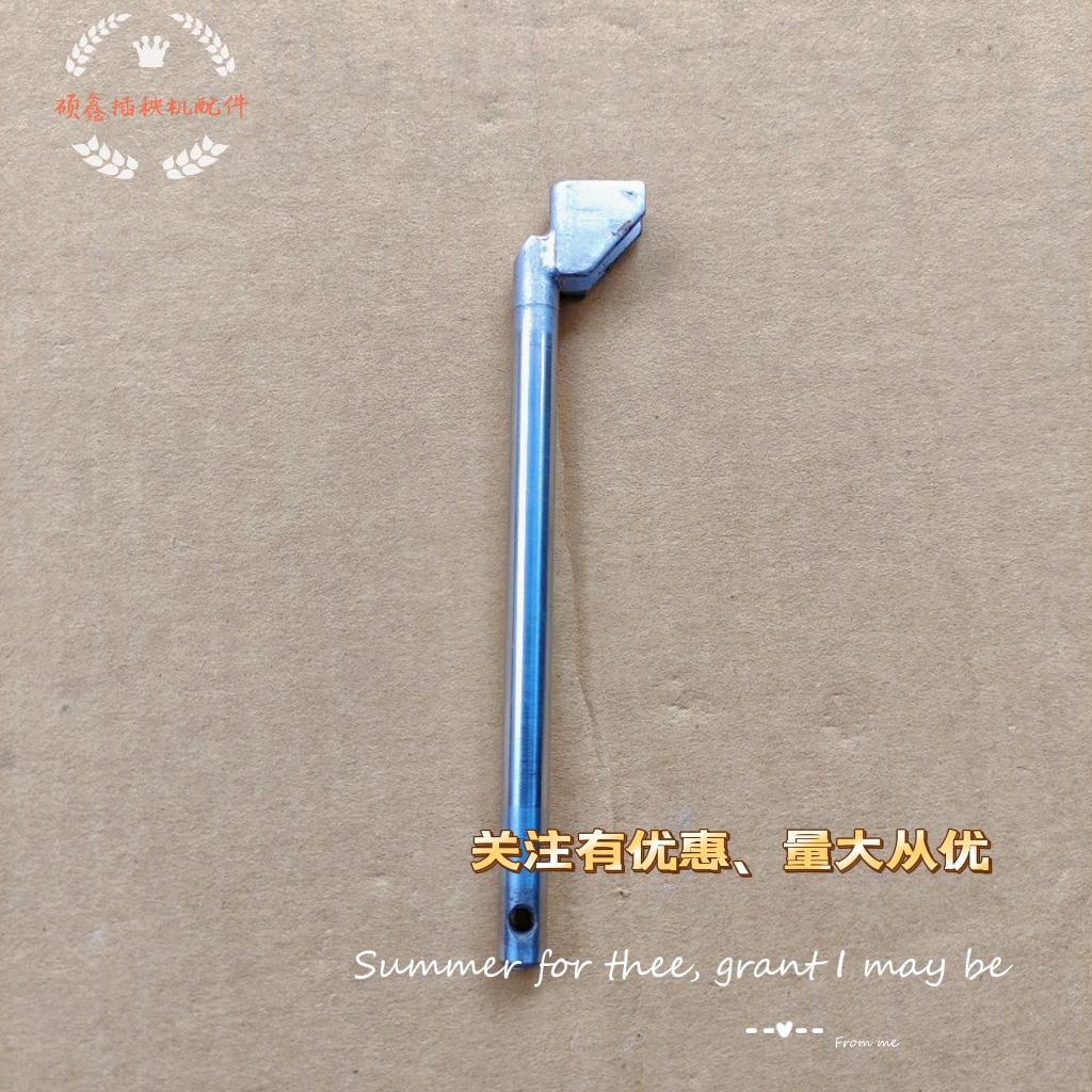 洋马农机配件高速插秧机VP6vp8D插秧机推秧器