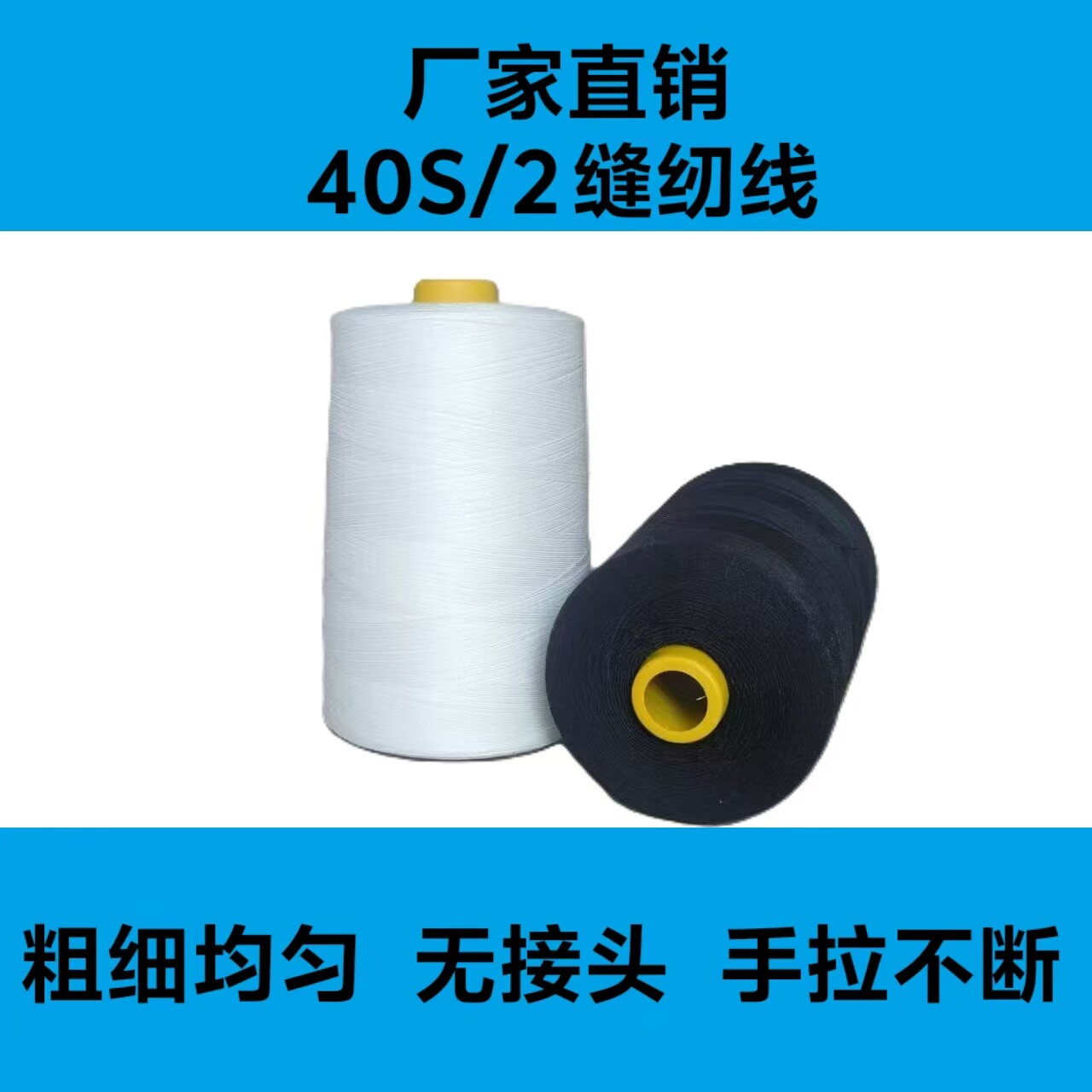 白色高速平车大卷服装厂专用线