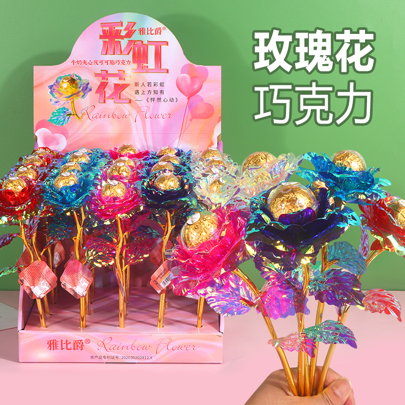 520玫瑰花巧克力花束礼盒装送男女朋友生日情人节儿童节日礼物