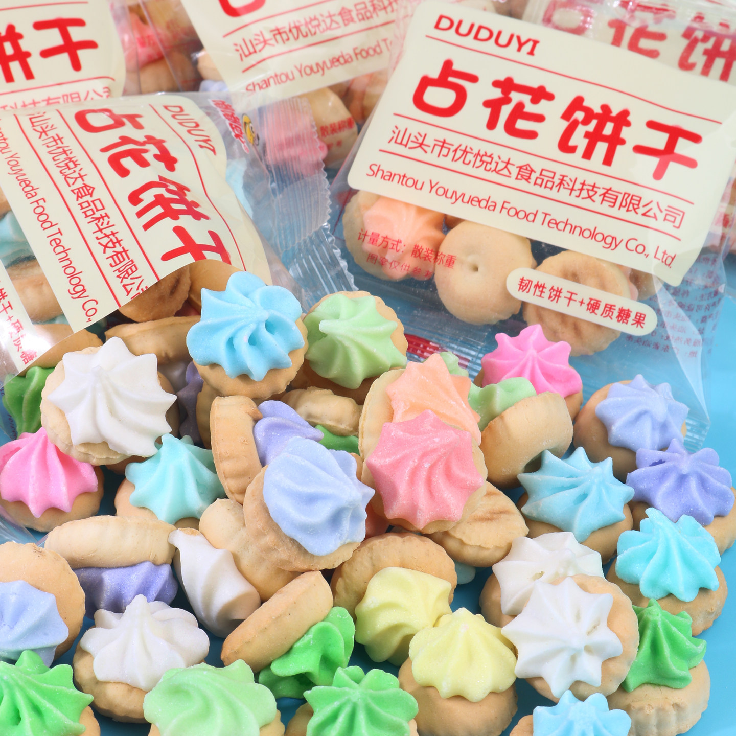 罗滴饼干占花饼干粘花型8090后儿时的味道怀旧小吃零食小袋装