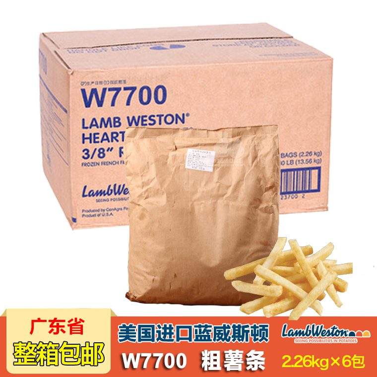 ÃÀ¹úÀ¶Íþ˹¶Ù W77 ´ÖÖ±ÊíÌõ 3/8½ø¿ÚÊíÌõÀä¶³ÊíÖÆÆ·KFCºº±¤Íõ°üÓÊ