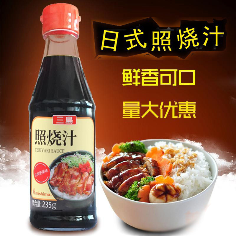 三岛照烧汁 235g mishima 鸡肉照烧饭 照烧酱 日式料理 量大优惠