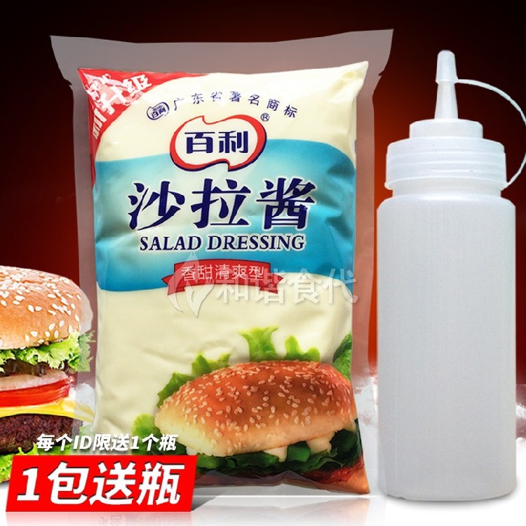 香甜清爽型 700克 百利沙拉酱 烤肉拌饭酱 汉堡酱 汉堡水果寿司,粮油调味/速食/干货/烘焙,沙拉/千岛/蛋黄酱/油醋汁,淘宝优惠券,粉丝福利购,淘宝优惠卷