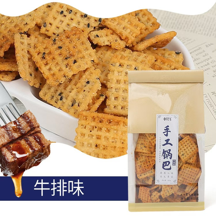 潮巴爷手工锅巴豆香芝麻酥脆解馋零食宿舍办公室小吃