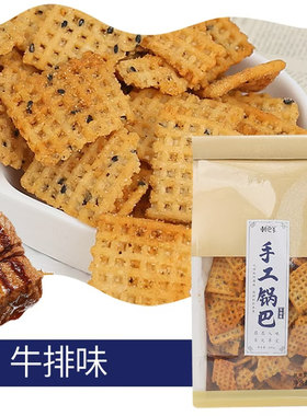 潮巴爷手工锅巴豆香芝麻酥脆