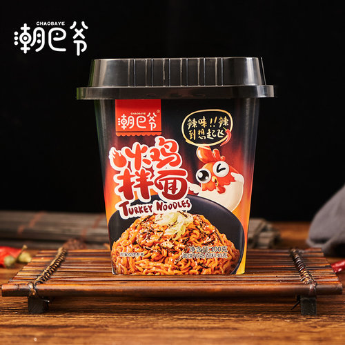 潮巴爷火鸡面100克*2盒