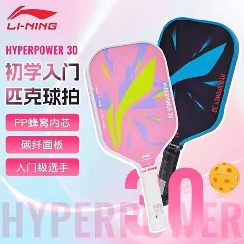 李宁碳纤维匹克球拍专业力量型