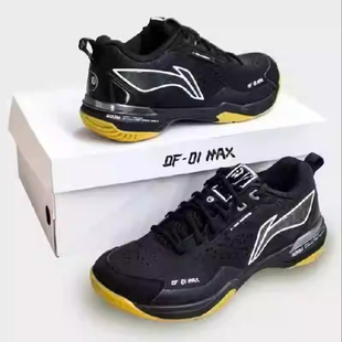 刀锋MAX黑八配色高弹缓震专业比赛运动鞋 李宁羽毛球鞋 AYAU003