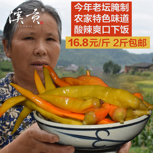 竹溪特产 老坛酸辣椒长线椒500g 农家自制竹根辣椒脆辣泡辣椒酸爽