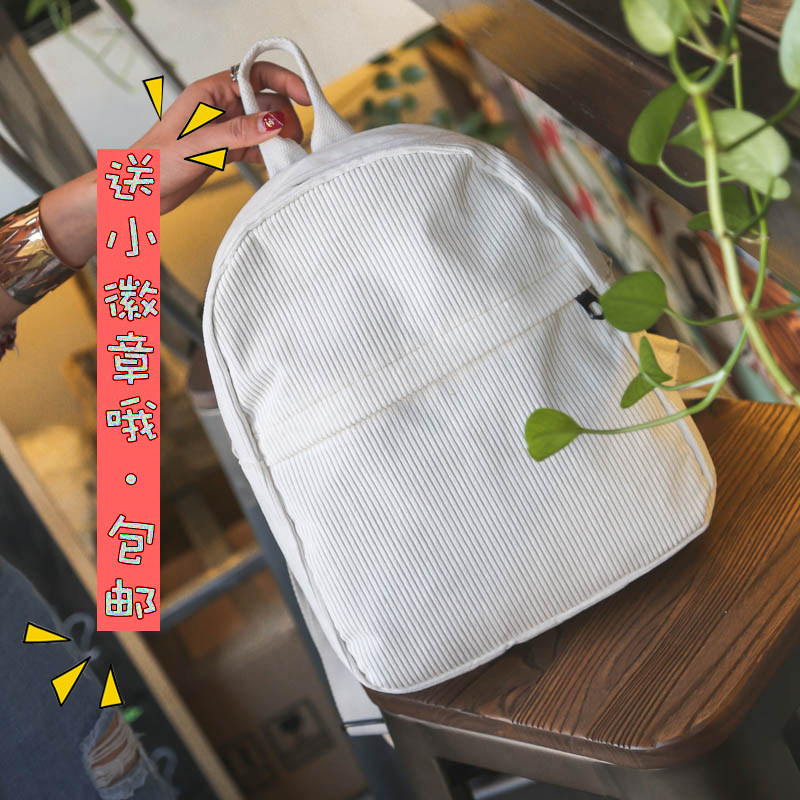双肩包女冬季圆型小款灯芯绒帆布包韩版森系软妹学生包原宿风小包