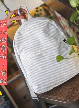 韩版森系软妹风双肩包