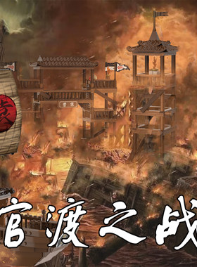三国小侠三国星空营寨赤壁之战战船瞭望塔拼装古代战争场景积木