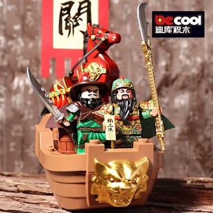 迪库三国小侠关羽军团单刀赴会关平周仓五虎将拼装古代积木人仔