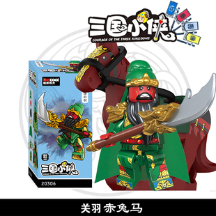三国小侠新品迪库三国五虎人仔关羽陆逊于禁将领武将文官拼装积木