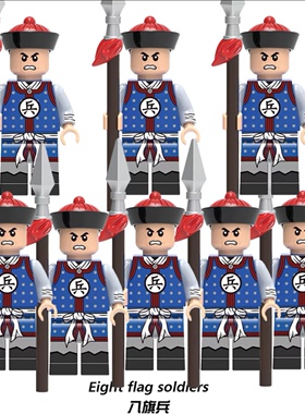 清朝士兵人仔御前侍卫北洋水师文官武官清兵古代人仔中国积木男孩