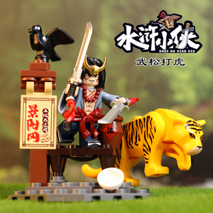 迪库水浒小侠第二季武松公孙胜青华荣公孙胜潘金莲拼装积木玩具男