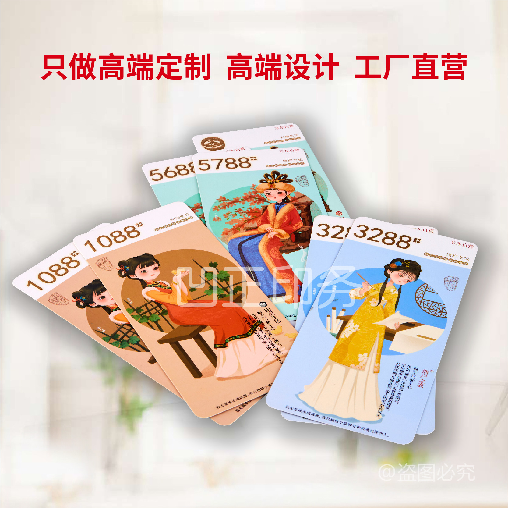 专业代金券订制免费设计名片门票名片