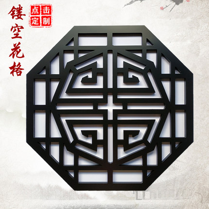 PVC窗花木塑板雕花等边形格子镂空屏风隔断装饰定制仿古门窗雕刻