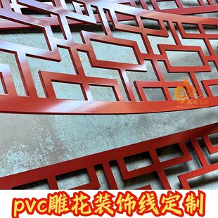 复古中式镂空雕花装饰线雕花板客厅中药房背景墙装饰吊顶腰线定制