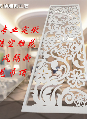 简约pvc镂空雕花板客厅装饰过道中欧式通花格天花吊顶隔断玄关