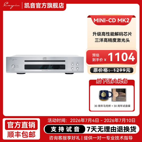 新品上市！高精度激光头