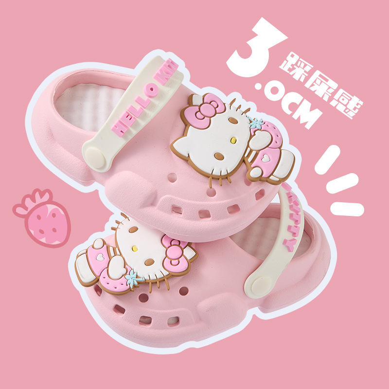 凯蒂猫儿童宝宝EVA拖鞋夏女孩室内防滑户外穿婴幼儿洞洞鞋库洛米