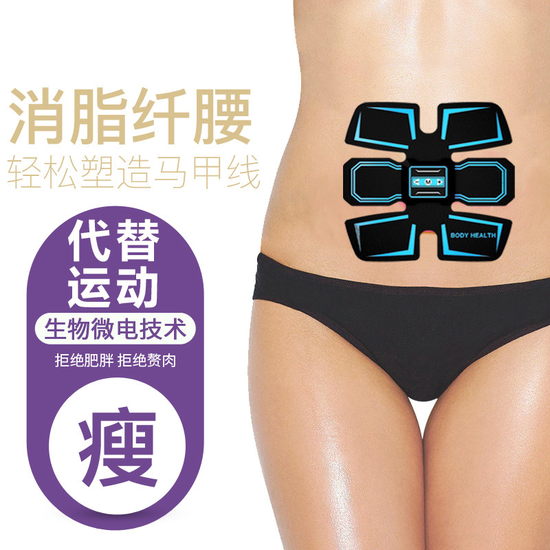 [威和明商行健腹轮,健腹器]智能健身仪瘦肚子腹直肌分离修复仪家用月销量0件仅售586元