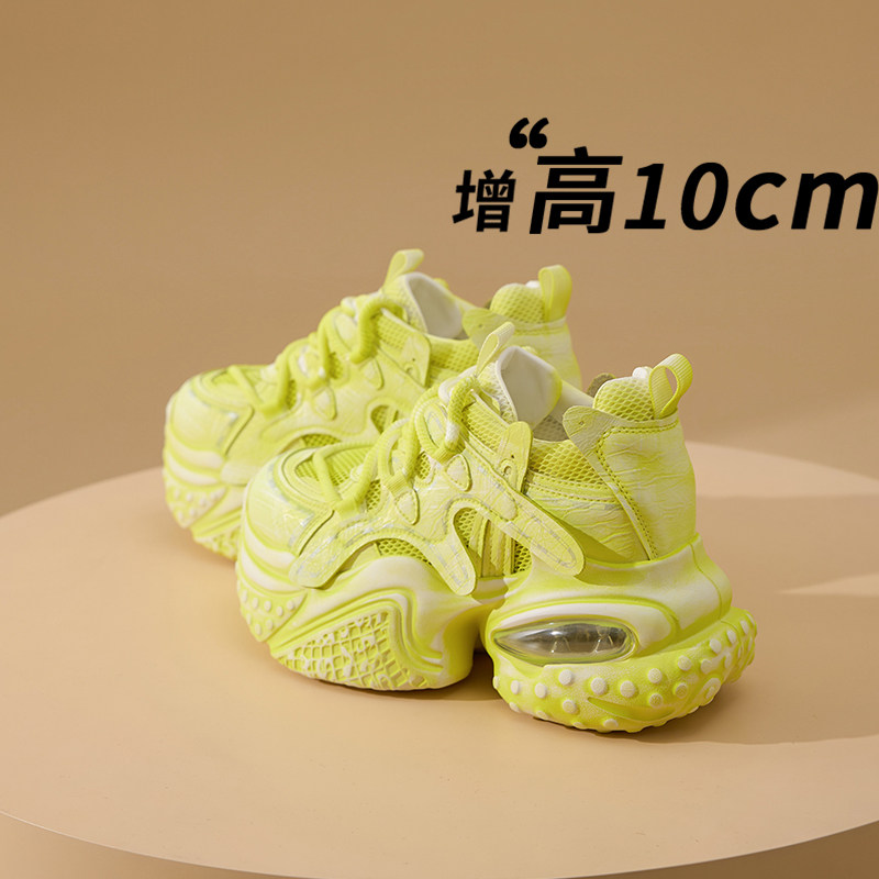 2026巨好看超火欧货老爹鞋女夏薄款网面休闲小个子厚底内增高10cm