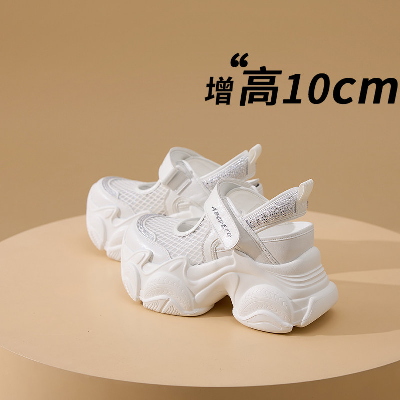 巨好看厚底休闲运动凉鞋女2026夏季包头镂空网面小个子内增高女鞋