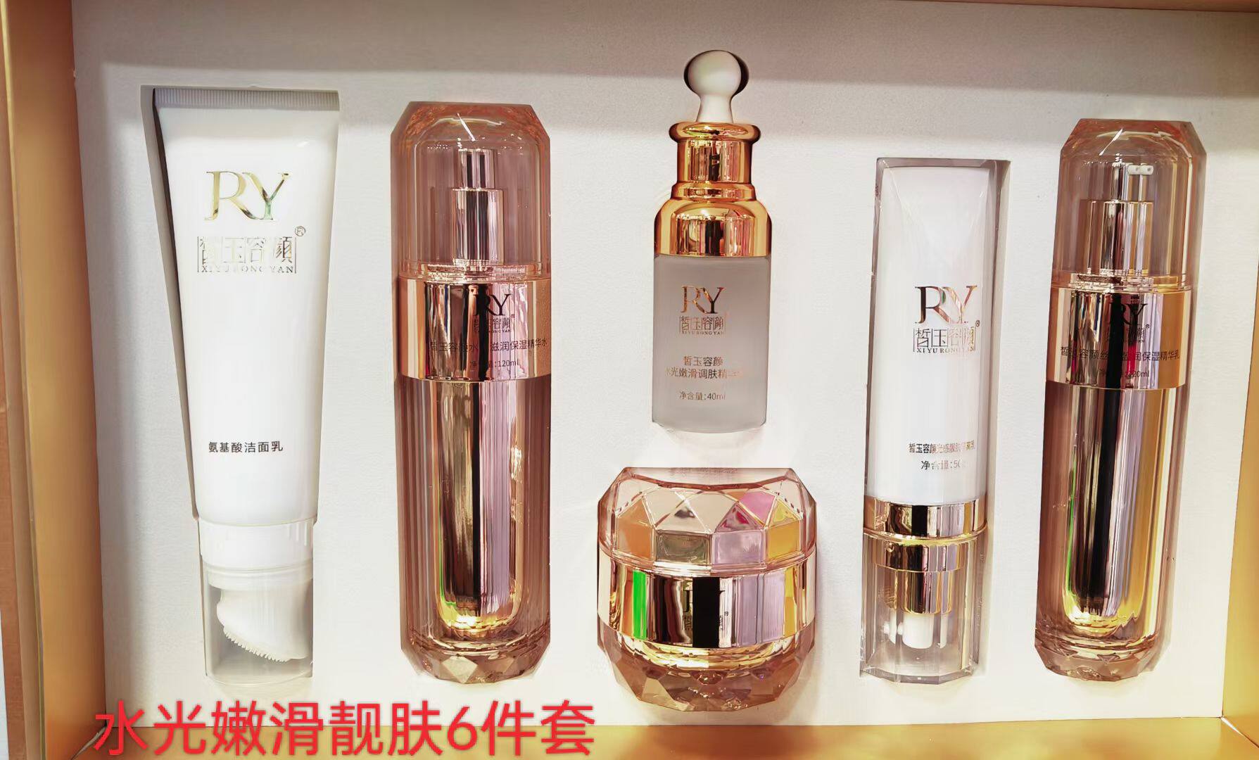 美容院面部补水套盒批发-10次面部护理套装