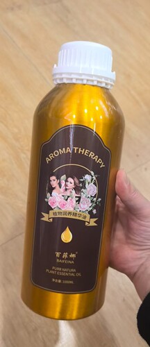 美容院植物润养精华油按摩精华油面部全身刮痧通经络润养精华油