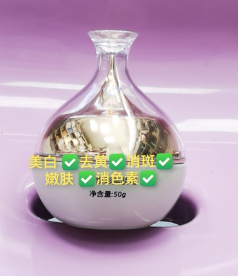 美肤霜50g分解淡化色素祛黄提亮肤色紧致肌肤水嫩透亮魔斑源