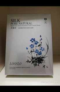 LossLo天然蚕丝.玻尿酸原液倍润隐形面膜补水抗敏亮肤色30mlx10片