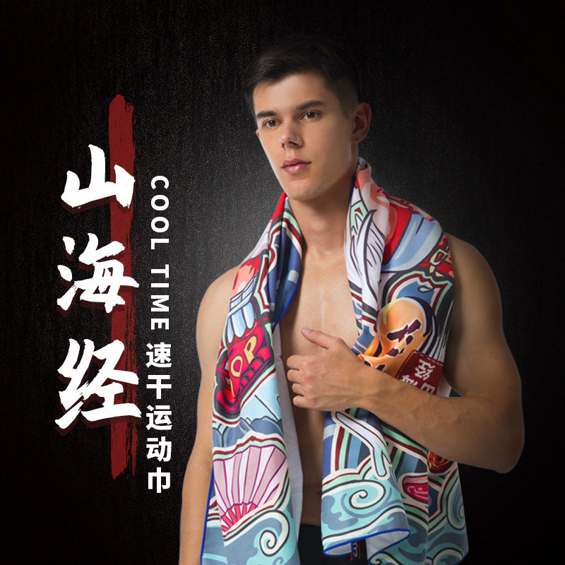 CoolTime潮牌健身房吸水毛巾游泳沙滩巾运动速干浴巾男女瑜伽汗巾