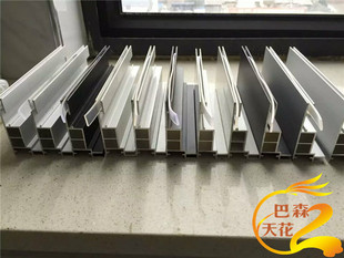 软膜天花专用配件 黑 白铝色12公分卡布灯箱型材