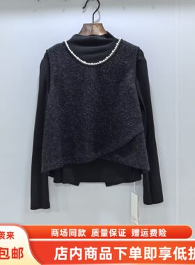 阿曼珂5D0797春装2026女新款时尚韩版显瘦气质重工项链两件套小衫