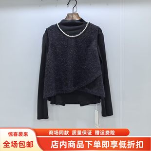 阿曼珂5D0797春装2026女新款时尚韩版气质重工项链两件套小衫黑色