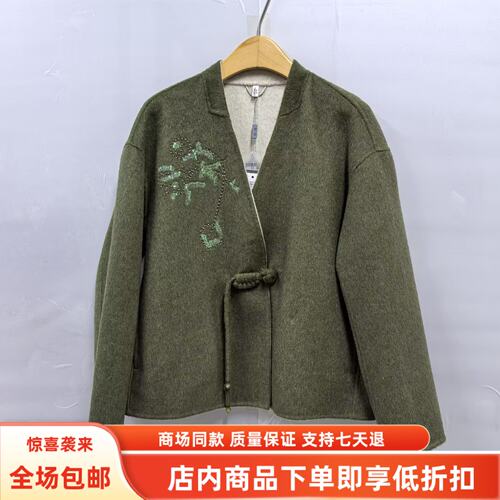 CSM5910冬装2026女新款时尚刺绣新中式双面羊毛大衣宽松呢短外套