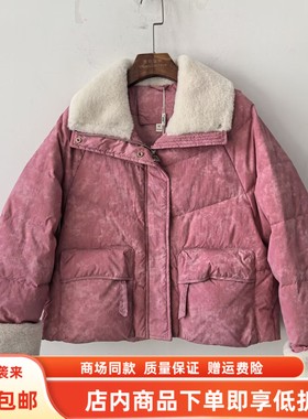 Z98016冬装2025女新款时尚休闲白鸭绒拼接毛毛保暖羽绒服短款外套