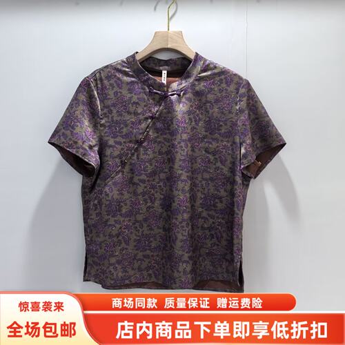熙琴儿MX262S919夏装2026女新款时尚新中式立领高贵国风盘扣小衫