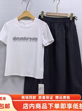 19221XZ781夏装2026女款时尚休闲圆领字母印花T恤半身裙两件套裙