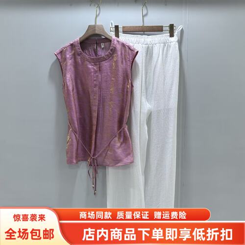 M282TK133夏装2026女款时尚优雅无袖系带背心衬衫阔腿裤两件套裤