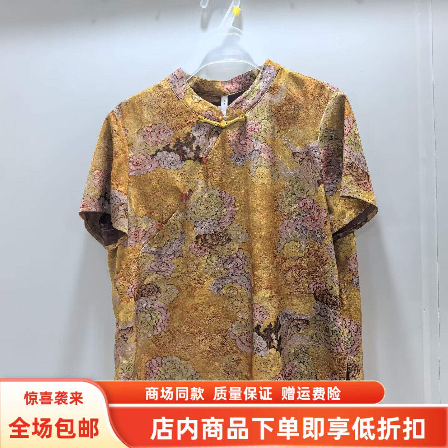 熙琴儿MX262S919夏装2026女款时尚高贵国风立领盘扣提花短袖小衫