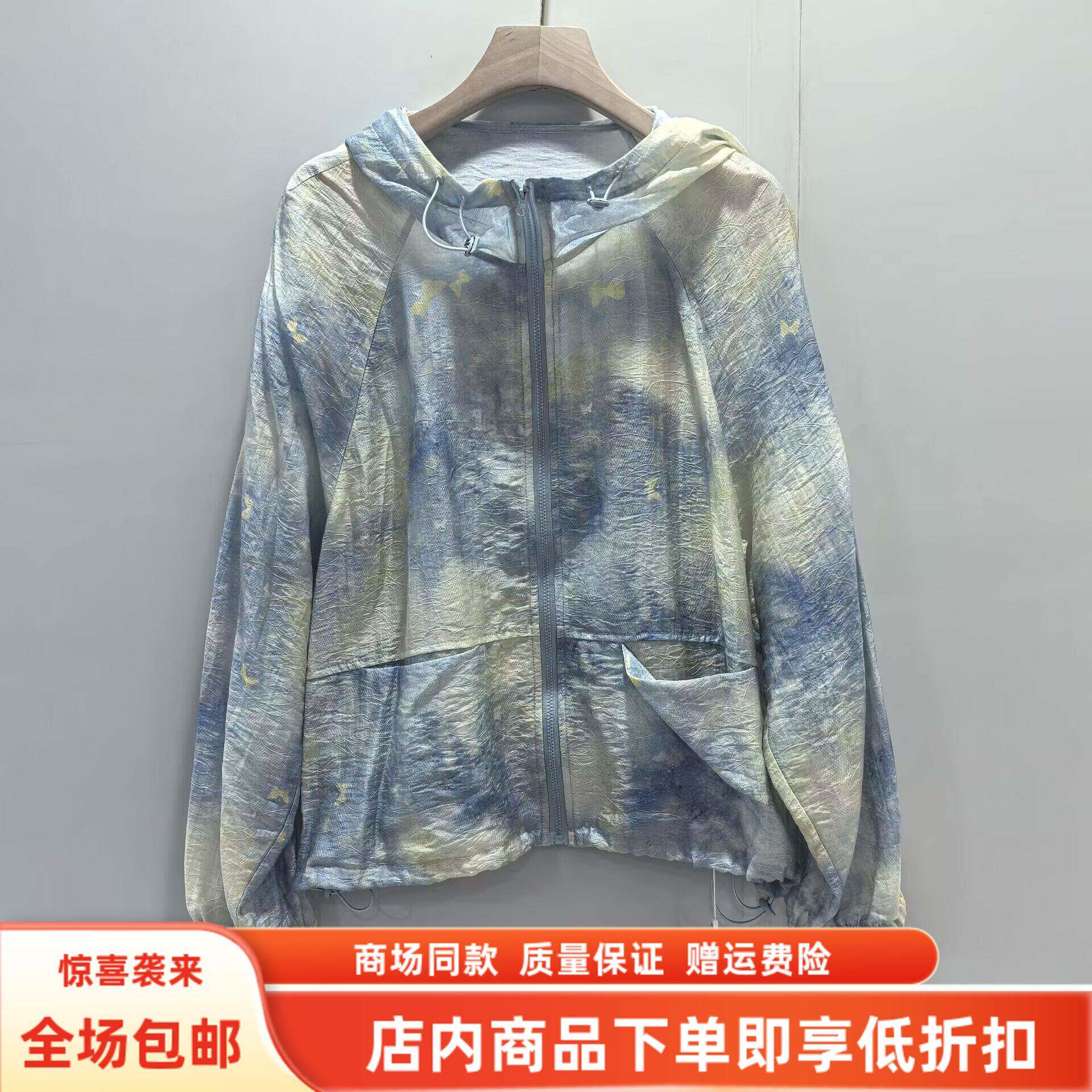 G25BF728夏装2026女新款时尚休闲减龄连帽防晒服减龄拉链百搭外套