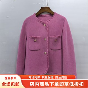 时尚 2025女新款 小香风羊绒大衣宽松气质双面呢短外套 7853冬装 FMS