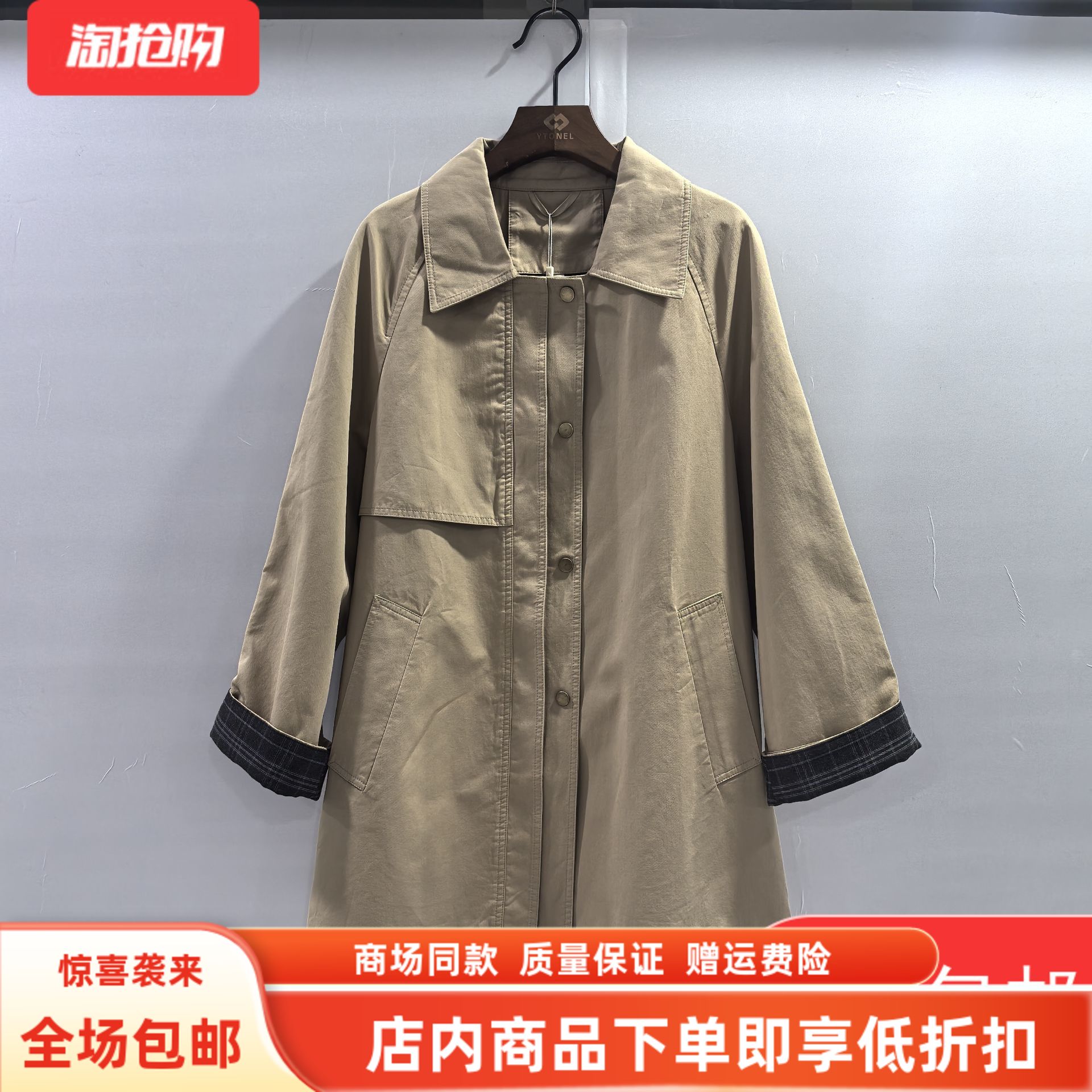 艾丹辰AD25CW001秋装2025新款休闲纯棉宽松落肩中长款风衣女外套