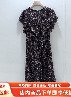 26CNM-2105夏装2026女新款时尚优雅V领收腰中长款雪纺碎花连衣裙